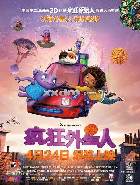俄亥俄北方大学硕士成绩单